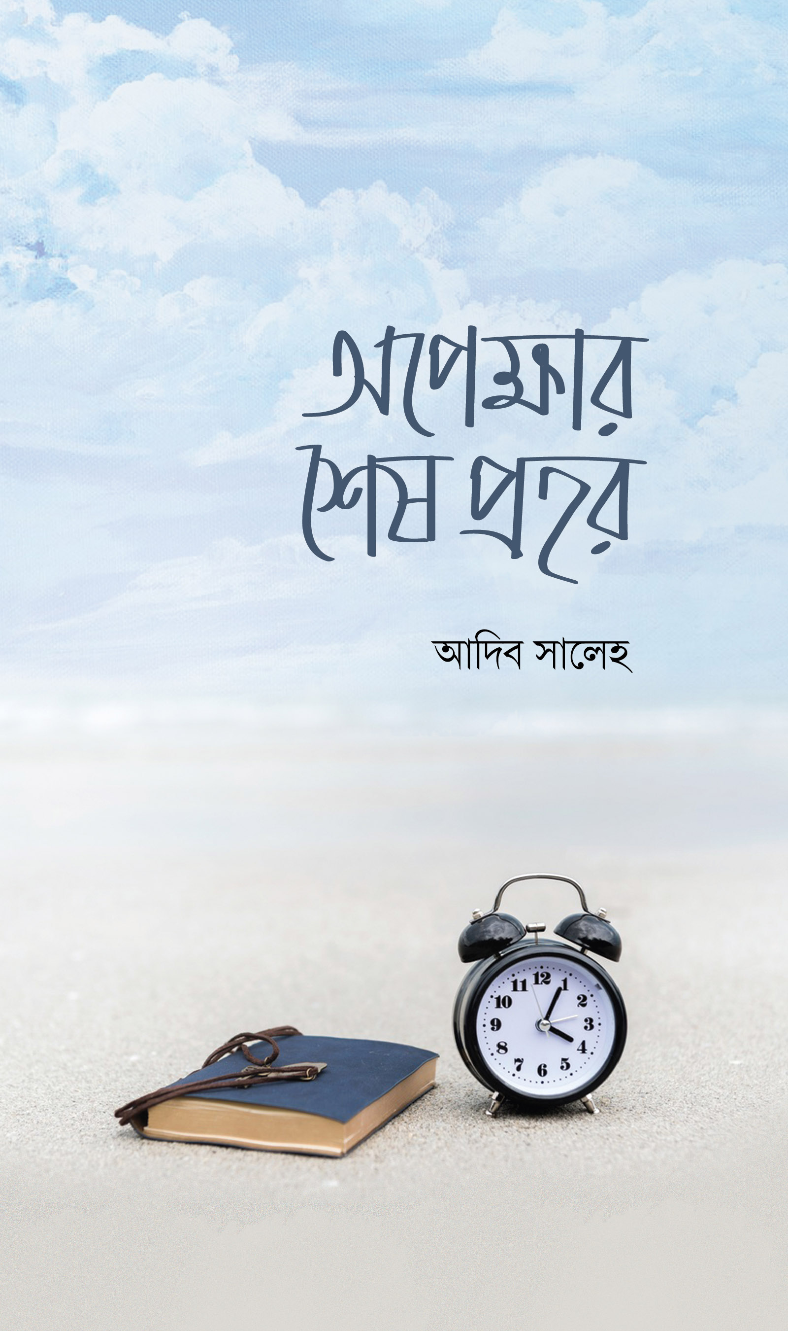 durbar_shop Books